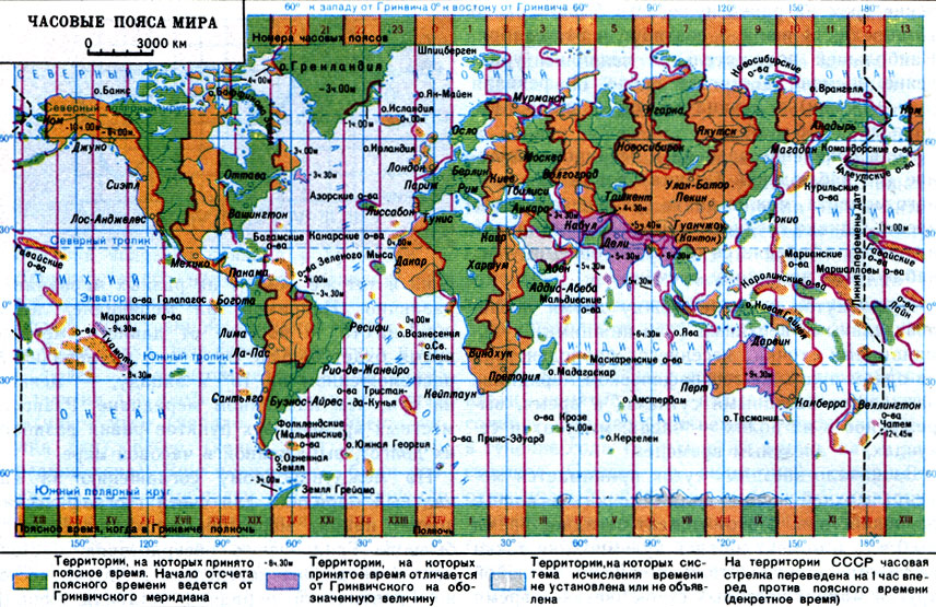 Время во всем мире онлайн карта
