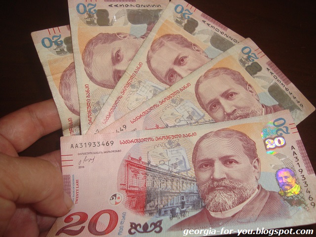 300 лари в долларах. 300 Лари. Номинал лари грузинский. Грузинские банкноты 20 лари. Грузия 100 лари.