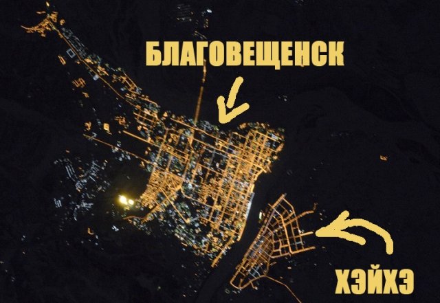 Огни обмана: эксперты о спорном космическом снимке Благовещенска и Хэйхэ / Фотография ночных Благовещенска и китайского Хэйхэ, сделанная космонавтом Сергеем Рыжиковым с борта Международной космической станции, облетела амурские СМИ, соцсети и вызвала немало споров. Ведь на ней амурская столица горит тысячами огней, а на китайской стороне освещена лишь небольшая часть города. Некоторые амурчане усомнились в подлинности снимка: реальные размеры Хэйхэ не совпали с представлениями о «китайском Лас-Вегасе». В адрес журналистов посыпались претензии: зачем вы разместили снимок тех времен, когда Хэйхэ еще не превратился в многомиллионный мегаполис? Вот только вся правда в том, что сосед Благовещенска никогда таковым не становился. 