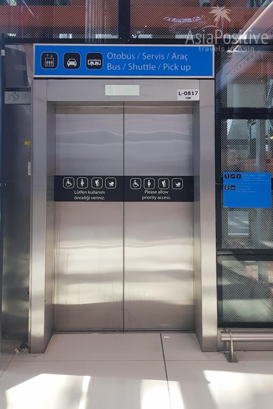 Лифт, который спускается с зоны прилёта к остановкам автобусов 