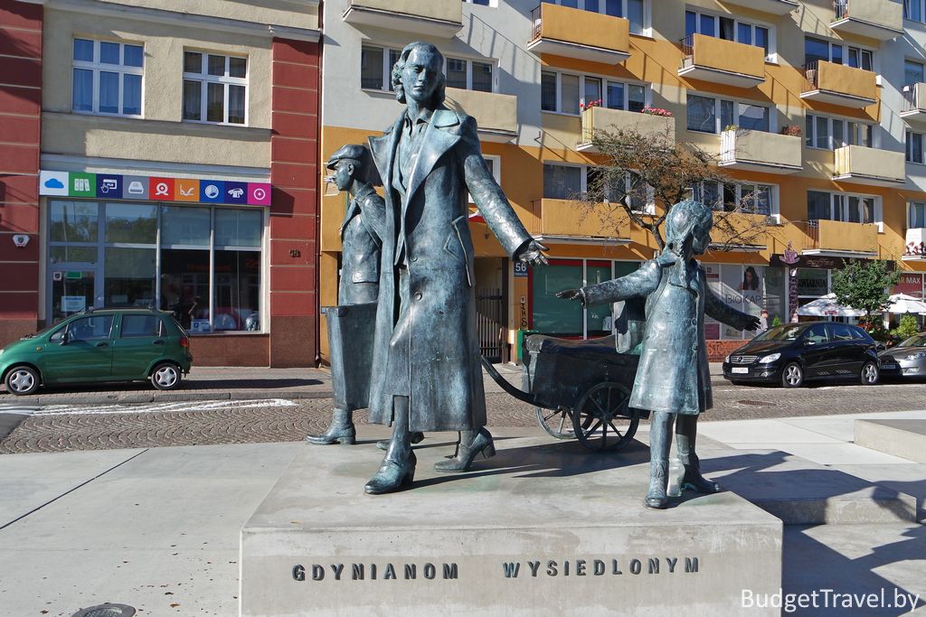 Памятник вынужденным переселенцам из Гдыни
