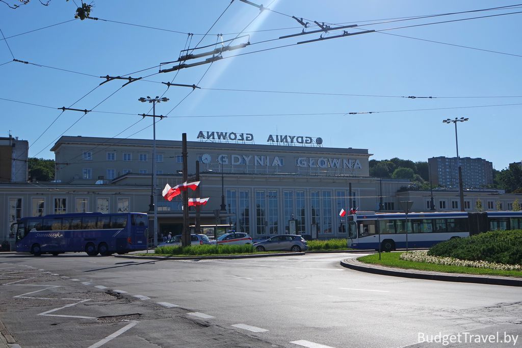 Вокзал Гдыни - Gdynia Glowna