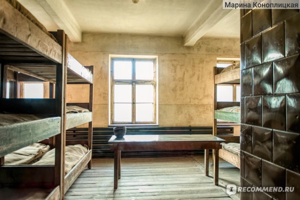Комната заключённых в Аушвиц-1