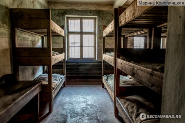 Комната заключённых в Аушвиц-1