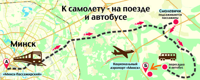 Карта аэропорта минск
