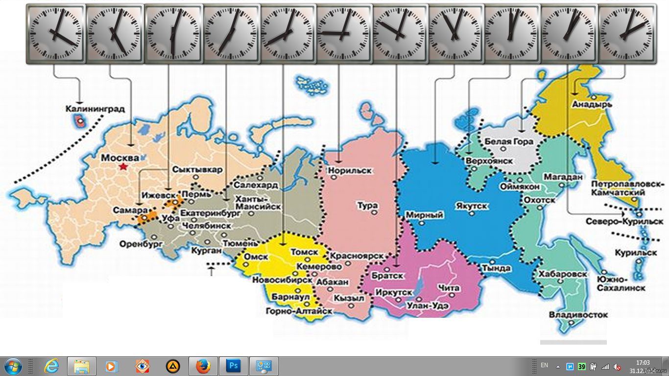 Карта часовых поясов. Карта по часовым поясам. Временные зоны на карте. Часовые пояса России на карте. Московское время 11 00