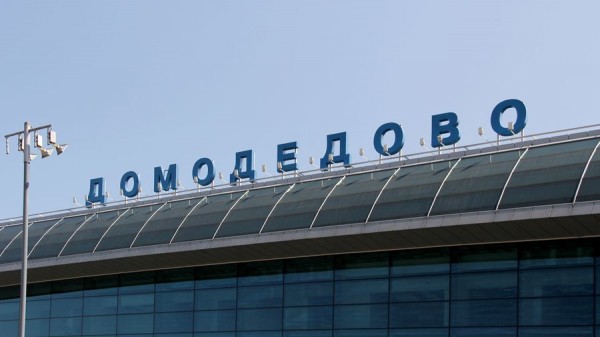 Фотобанк: Московский аэропорт Домодедово. Аэровокзальный комплекс Фотобанк: Московский аэропорт Домодедово. Аэровокзальный комплекс