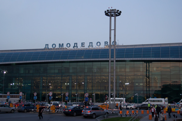 Московский аэропорт Домодедово. Аэровокзальный комплекс. Фотобанк: Московский аэропорт Домодедово. Аэровокзальный комплекс.