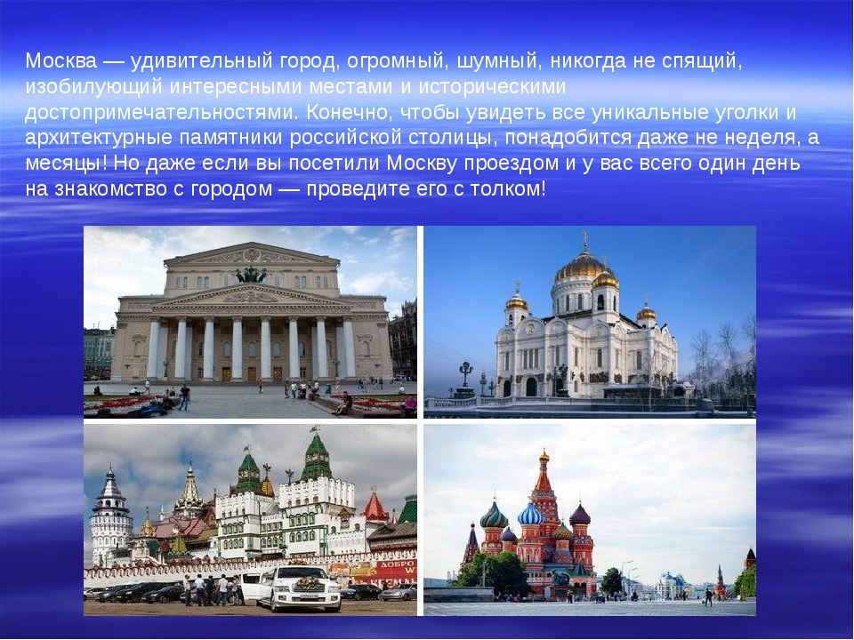 List moscow