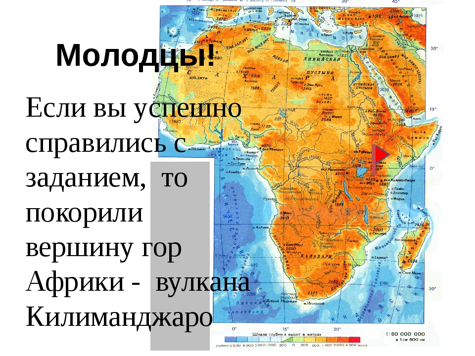 Вулкан килиманджаро карта