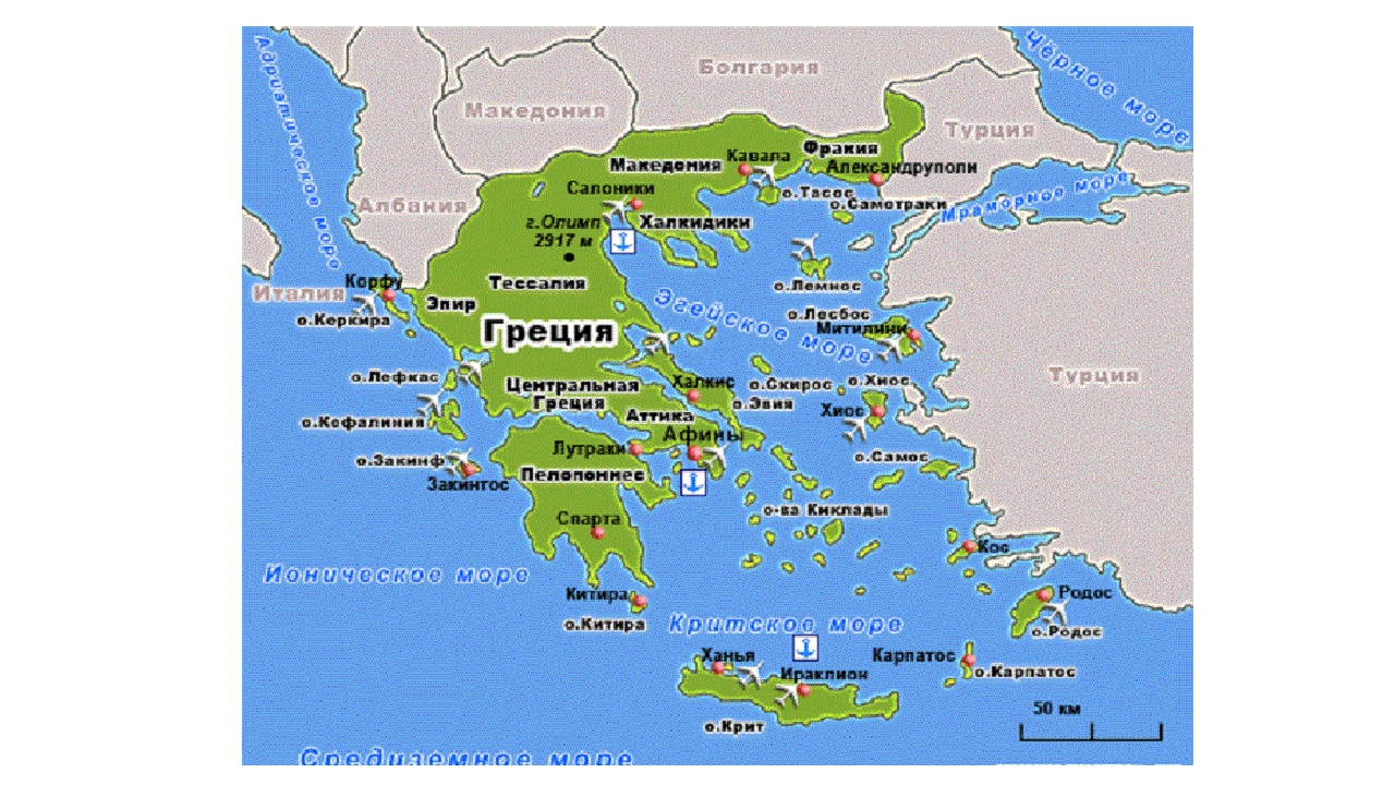 Какое море омывает берега греции