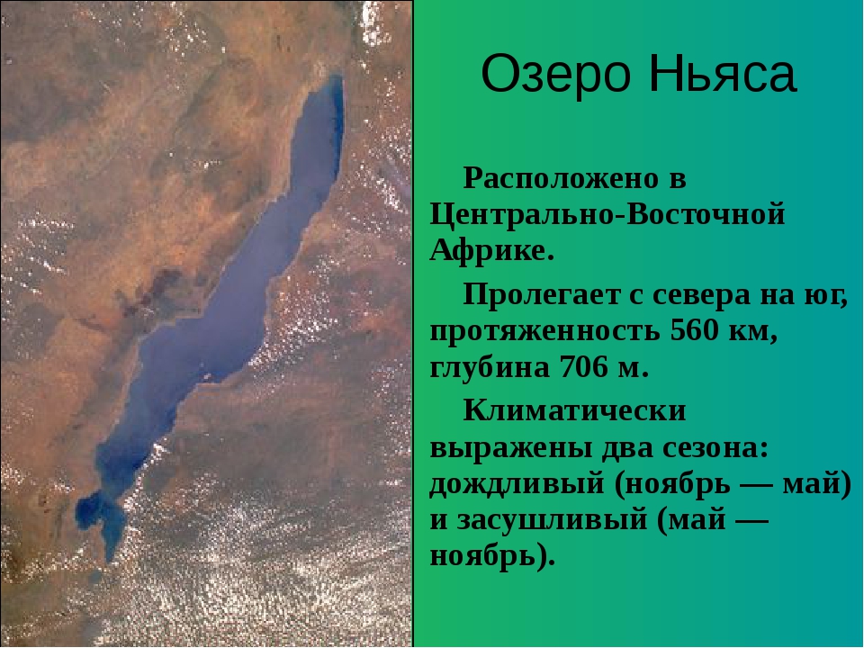 На диаграмме показана глубина озер каспийского моря озера танганьика востока байкала иссык куле