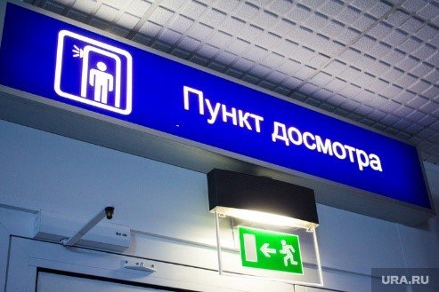 Проверка при повторном вылете в Израиль