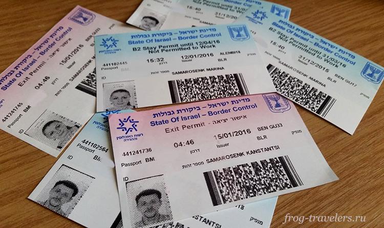 Без визы в Израиль Без визы в Израиль