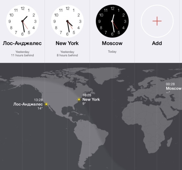 New какое время. Разница во времени. Часовые пояса разница во времени. Часовая разница с Москвой. Разница во времени с Москвой.