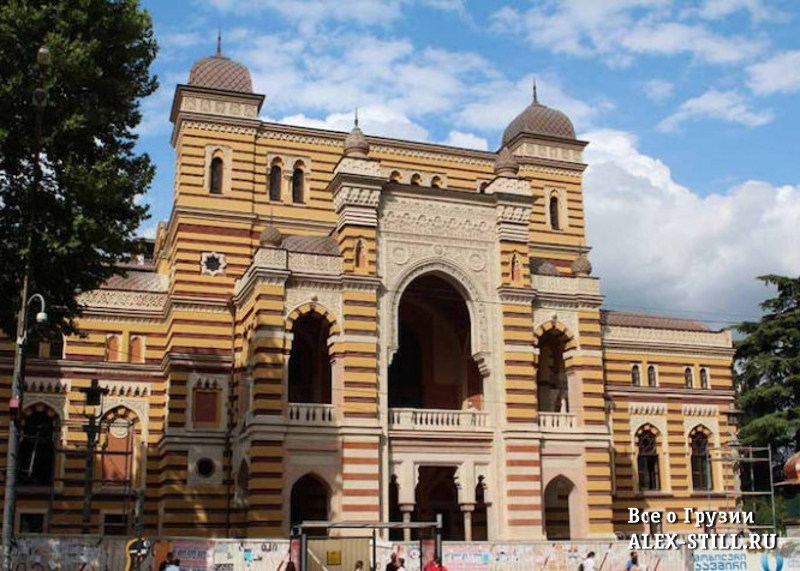Оперный театр в Тбилиси