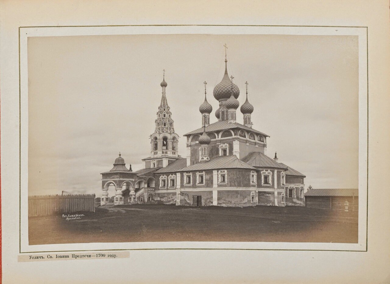 Церковь св. Иоанна Предтечи