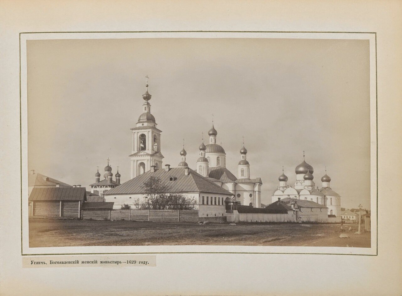 Богоявленский женский монастырь