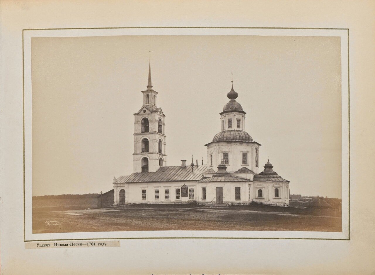Церковь Никола-Пески