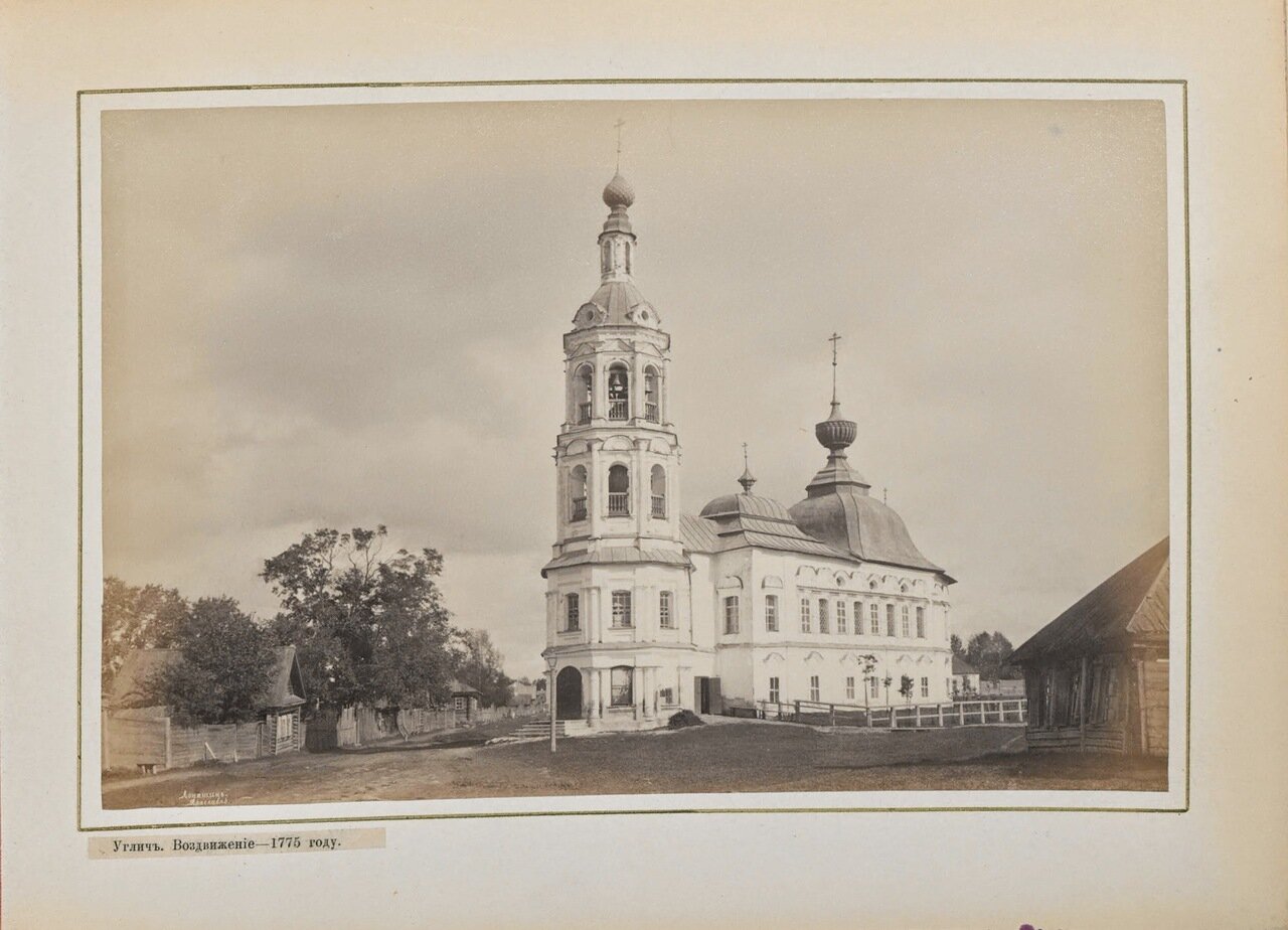 Церковь Воздвижения