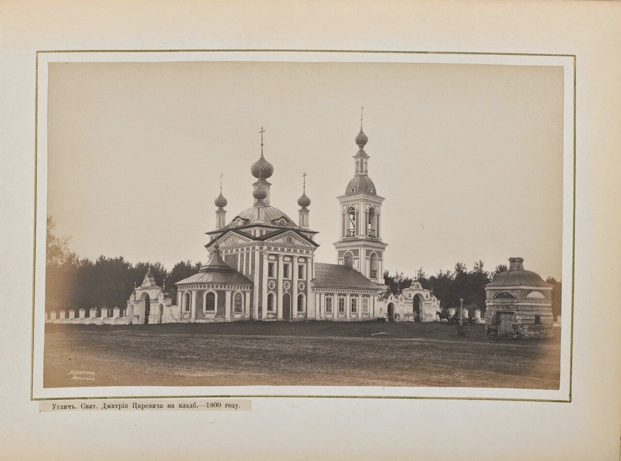 Церковь св. Дмитрия Царевича на кладбище