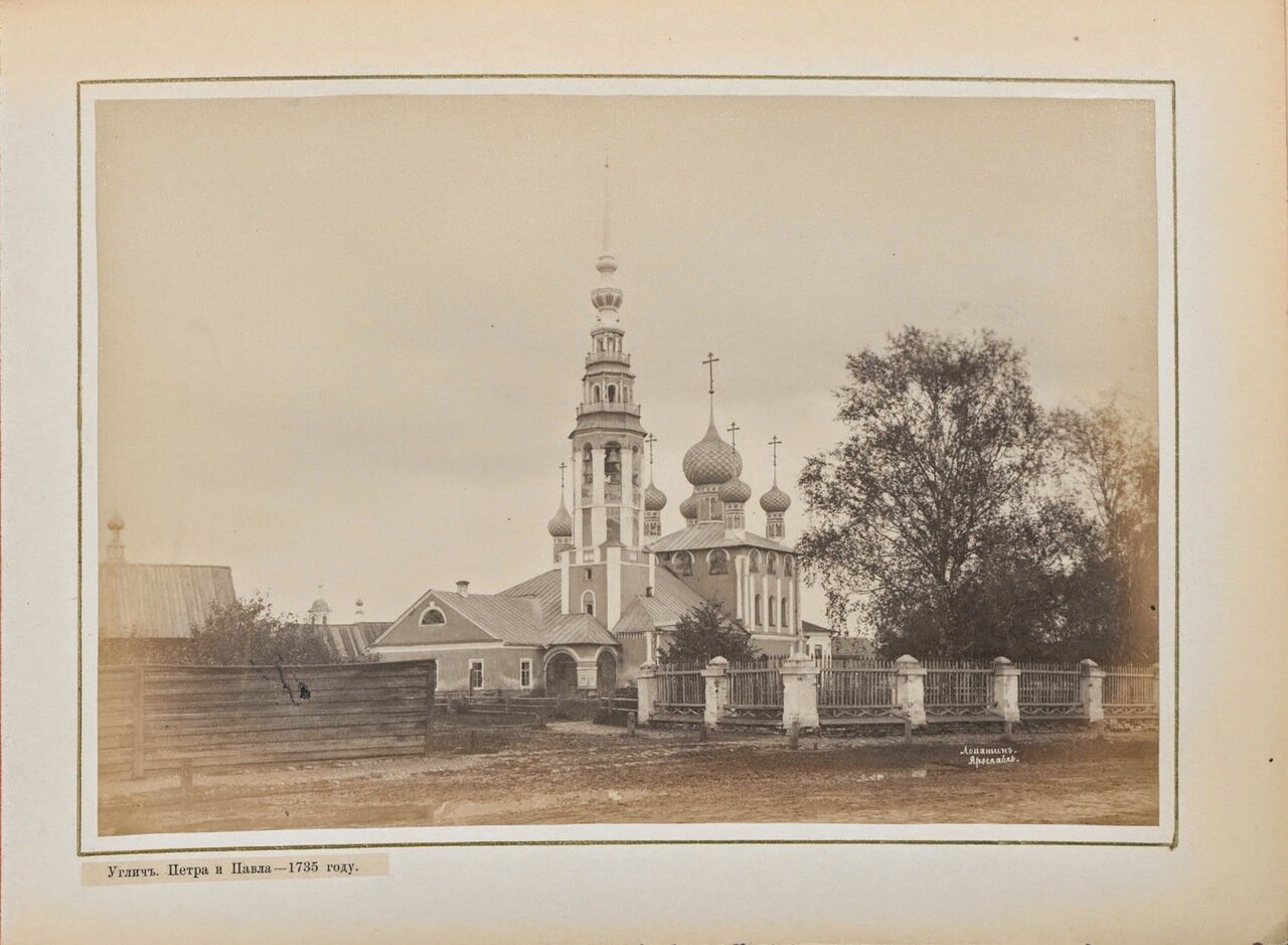 Церковь Петра и Павла