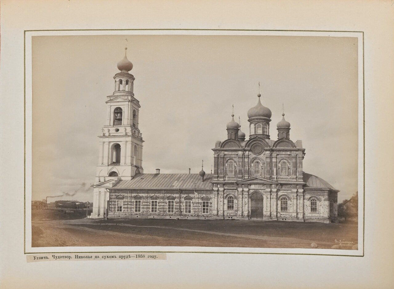 Церковь Николая Чудотворца на сухом пруду