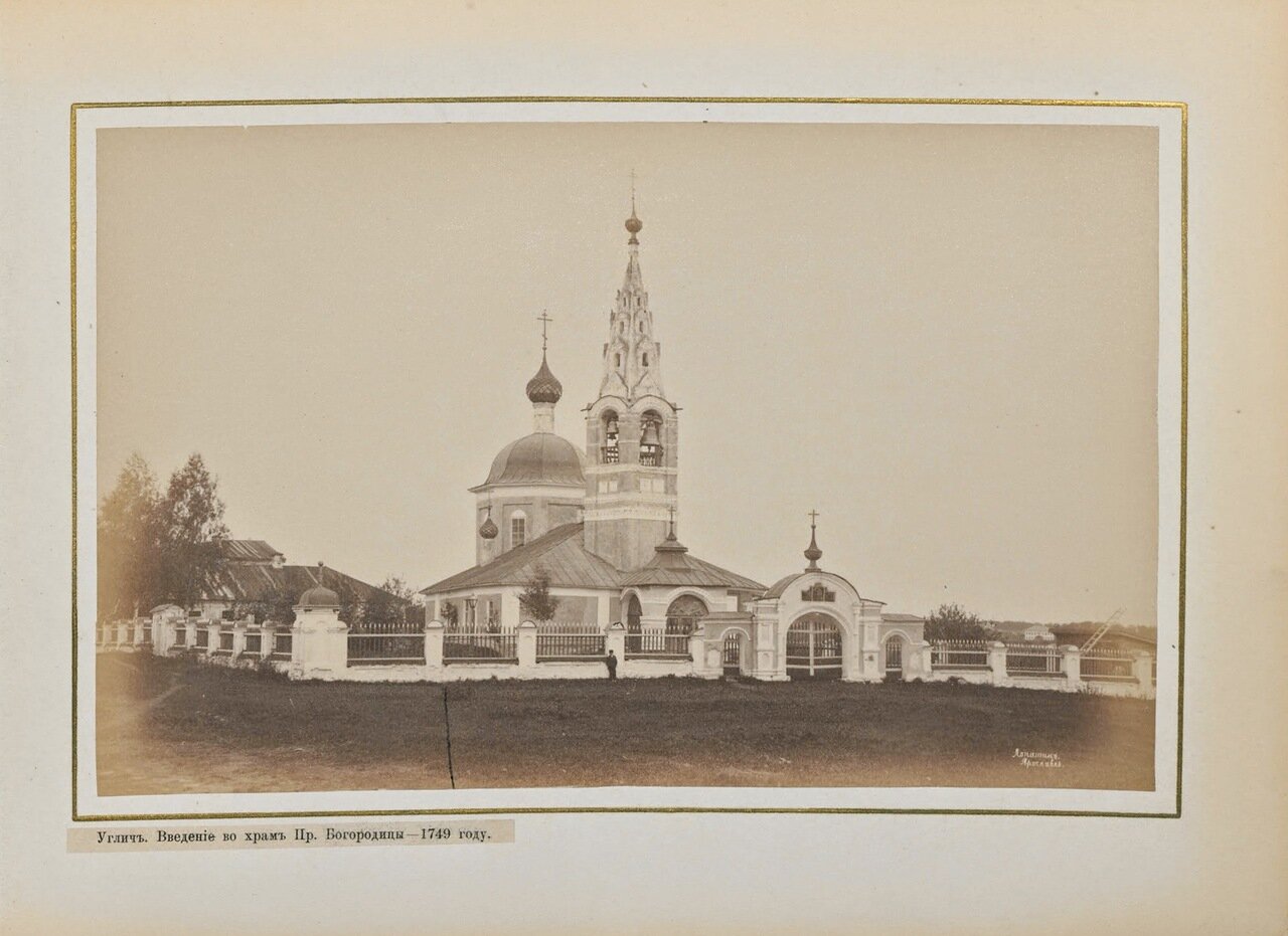 Церковь Введения в Храм Пр. Богородицы