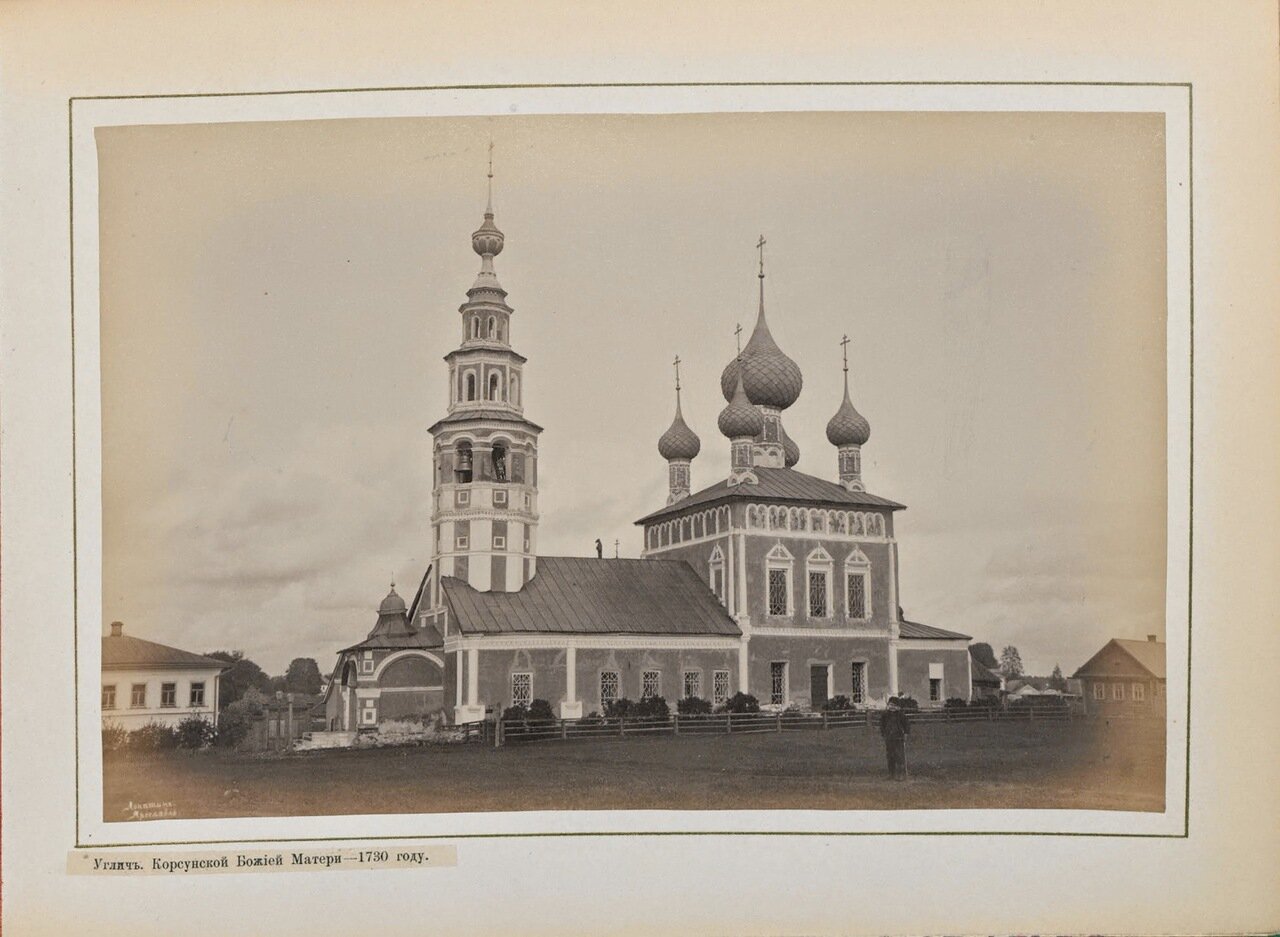 Церковь Корсунской Божьей матери