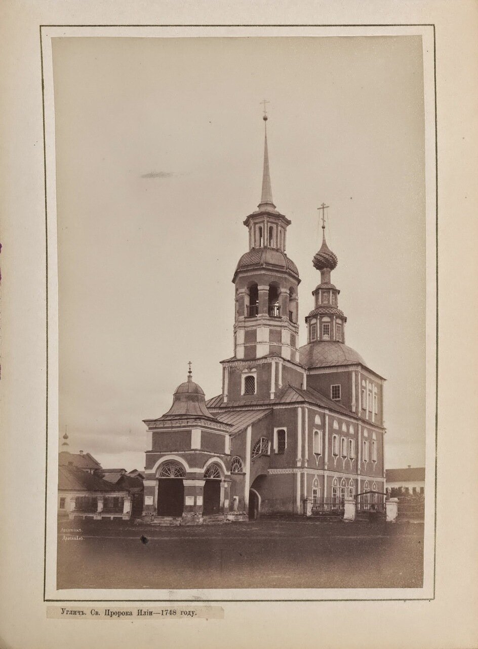 Церковь св. пророка Ильи