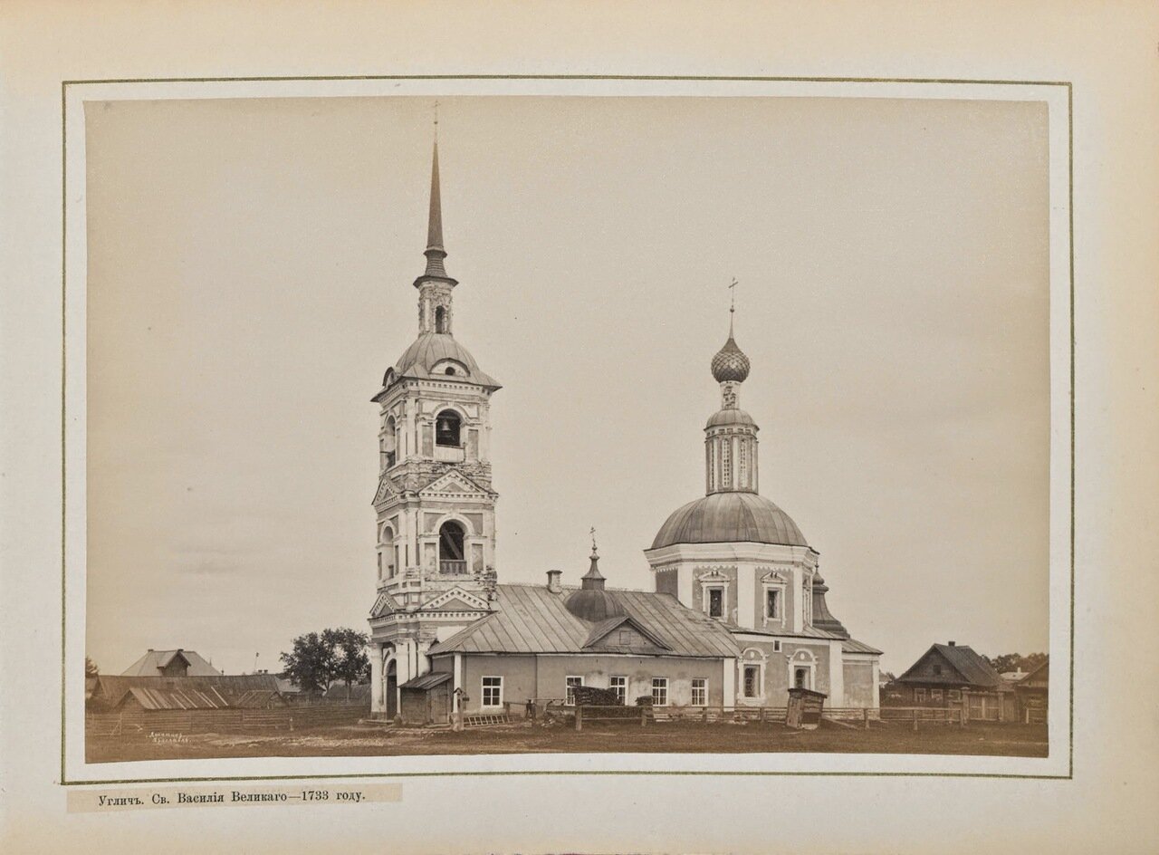 Храм св. Василия Великого