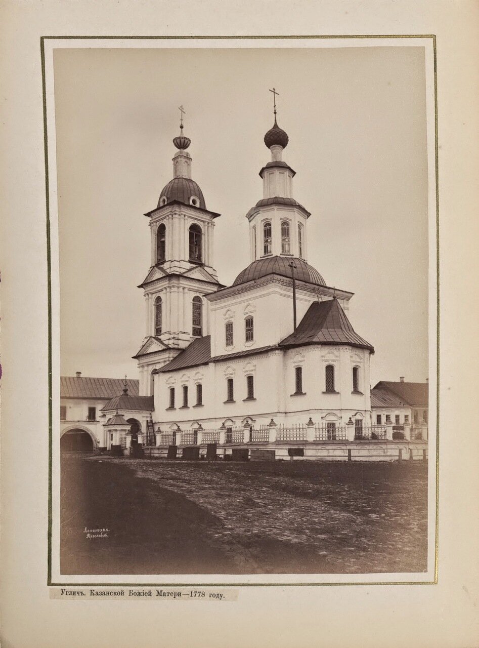 Церковь Казанской Божьей матери