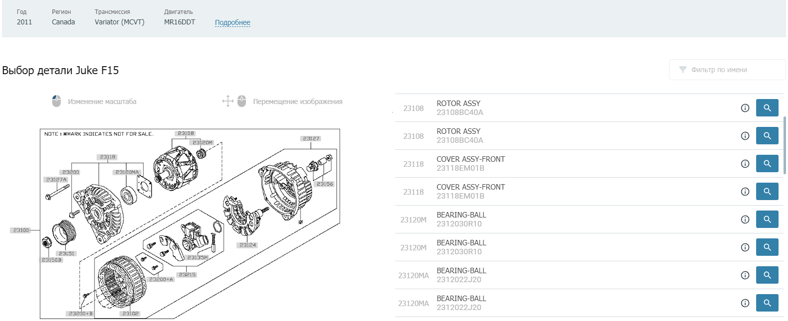Screenshot_2