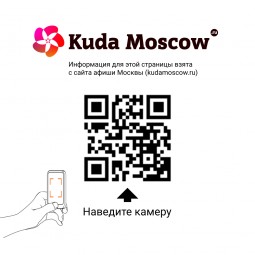 Выставка «Толстой как музей»