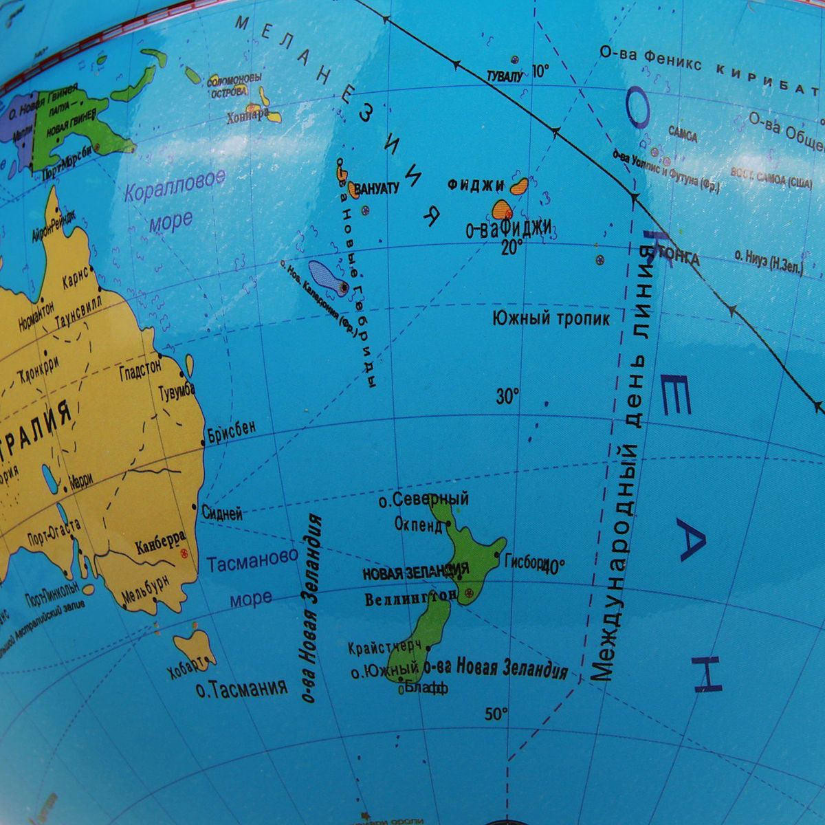 Моря на глобусе. Остров Фиджи на карте. Море Фиджи на карте полушарий.