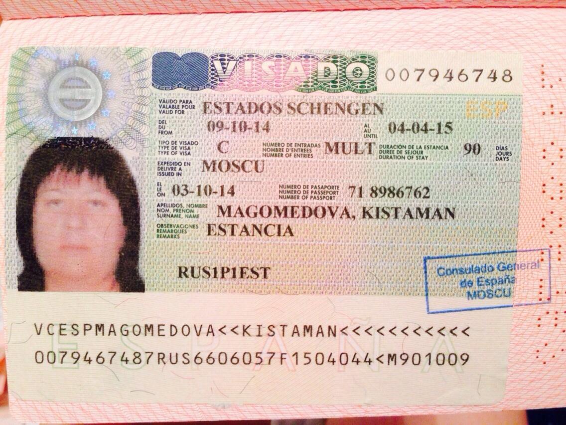 Виза куда. Шенгенская виза. Шенген в паспорте. Как выглядит шенгенская виза. Виза в паспорте.