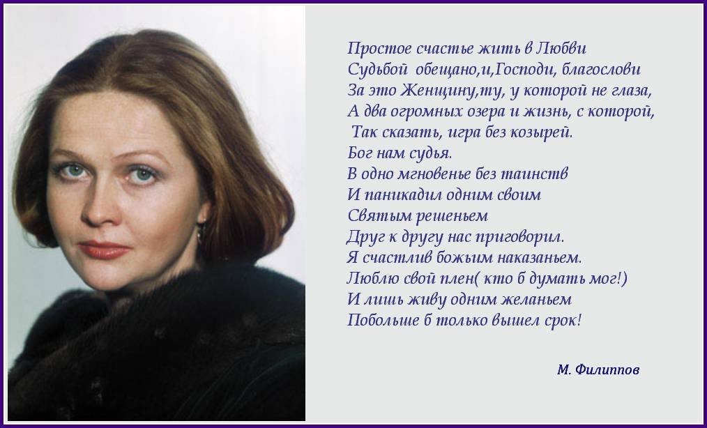 Просто жить. Счастье просто жить. Просто жить стихи. Какое счастье просто жить стихи. Стихотворение живите просто.