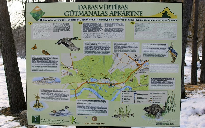 Пещера Гутманя в парке Гауя