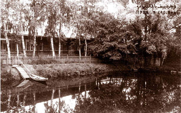 парк аксакова в уфе
