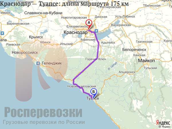Москва туапсе поезд карта