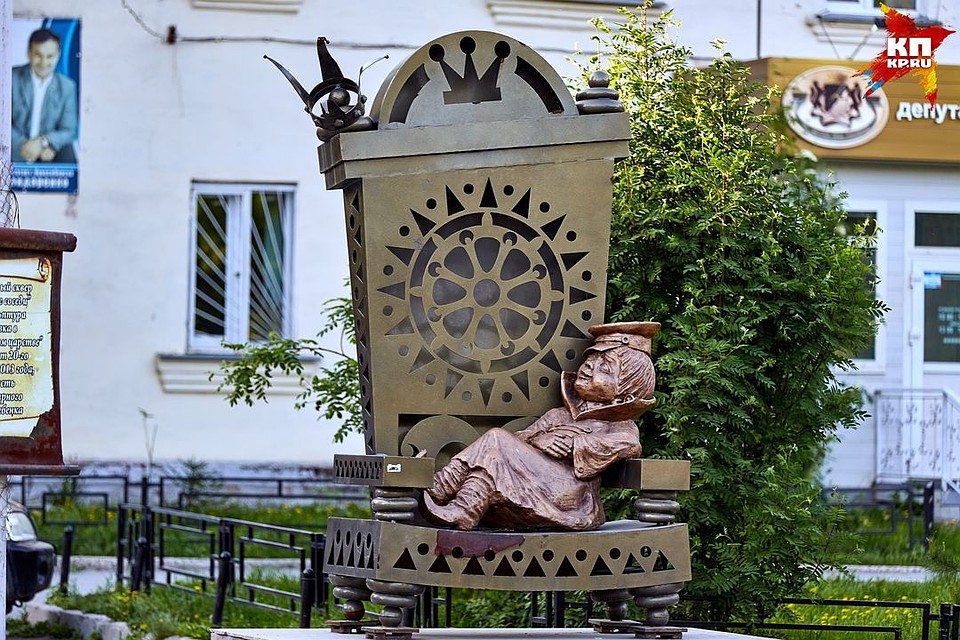 Скульптура, навеянная мультиком «Вовка в тридевятом царстве». Фото: Алексей КРЕМНЁВ