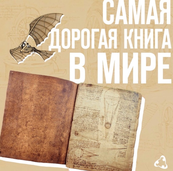 Включи легкую книжку. Книга в дорогу!. Книга в дорогу бренд.