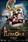 Редакция УзнайВсё.ру