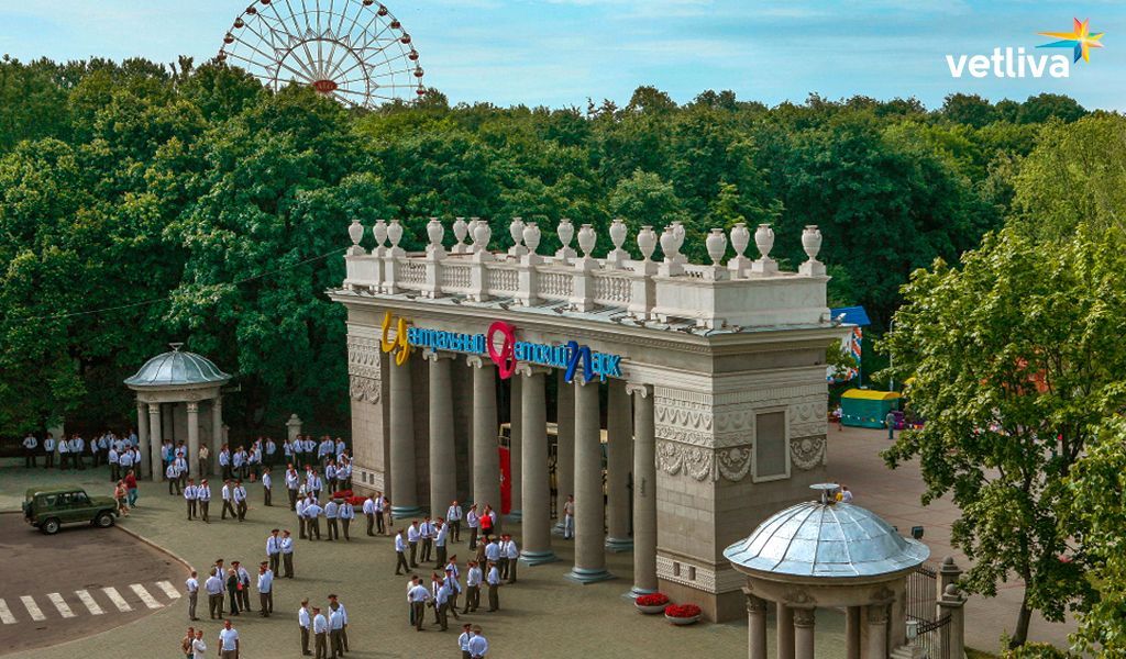Gorky Park in Minsk