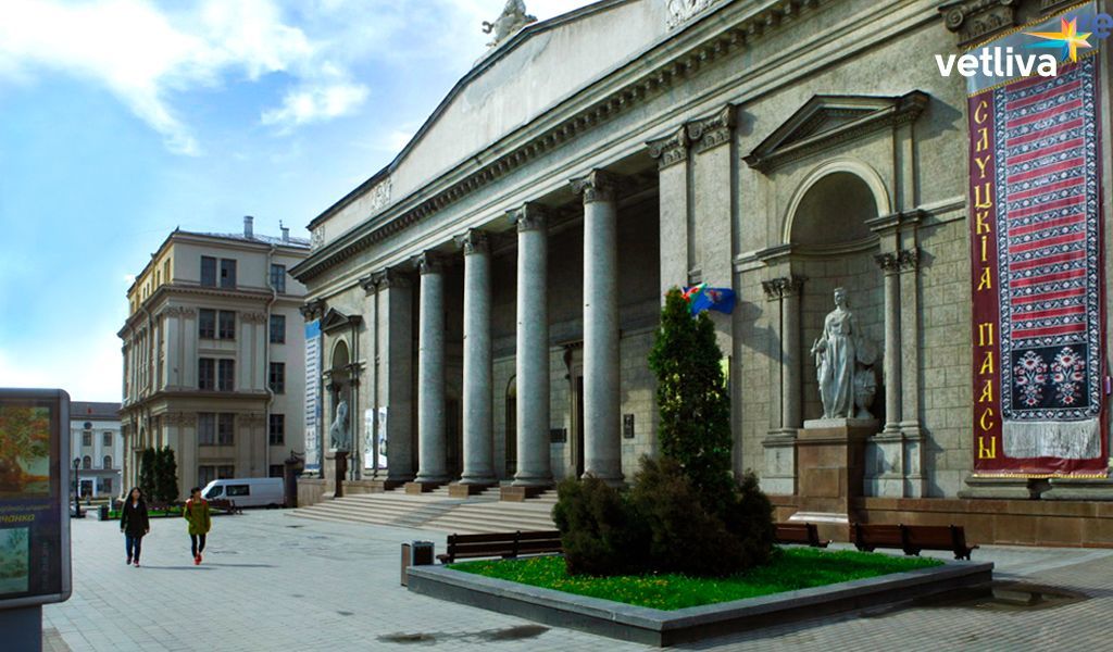 National Art Museum in Minsk