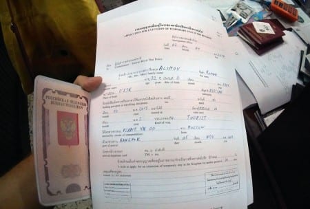 Заявление на продление визы