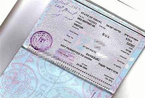 Так выглядит виза в Израиль