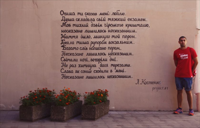 @kiorsergey стена @kiorsergey стена
