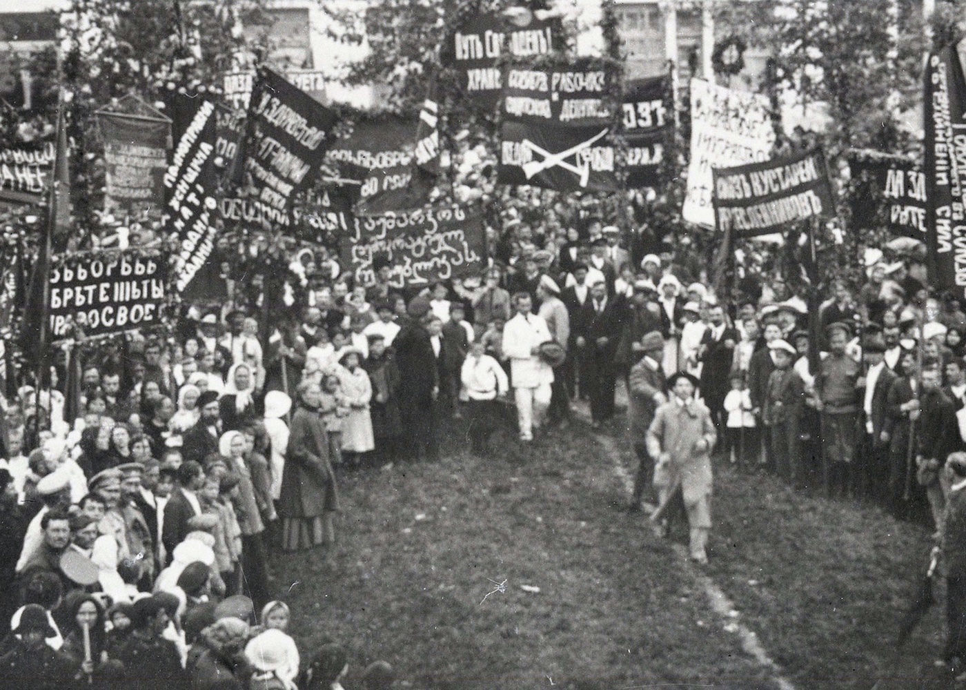 Сочи в 1917 году 